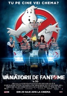 Ghostbusters - Romanian Movie Poster (xs thumbnail)