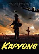 Kapyong - DVD movie cover (xs thumbnail)