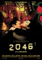 2046 - Norwegian Movie Poster (xs thumbnail)