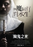 Prey for the Devil - Hong Kong Movie Poster (xs thumbnail)
