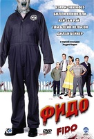Fido - Russian Movie Cover (xs thumbnail)
