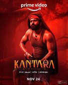 Kantara - Indian Movie Poster (xs thumbnail)