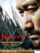 Kekexili - German DVD movie cover (xs thumbnail)