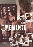 Memento - Japanese Movie Poster (xs thumbnail)
