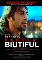 Biutiful - Canadian DVD movie cover (xs thumbnail)
