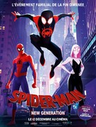 Spider-Man: Into the Spider-Verse - French Movie Poster (xs thumbnail)