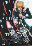 Gekij&ocirc; ban Bleach: Fade to Black - Kimi no na o yobu - Japanese Video release movie poster (xs thumbnail)