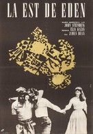 East of Eden - Romanian Movie Poster (xs thumbnail)