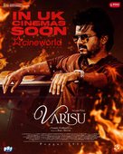 Varisu - British Movie Poster (xs thumbnail)