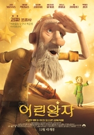 The Little Prince - South Korean Movie Poster (xs thumbnail)