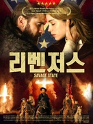 L&#039;&eacute;tat sauvage - South Korean Movie Poster (xs thumbnail)