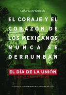El D&iacute;a de la Uni&oacute;n - Mexican Movie Poster (xs thumbnail)
