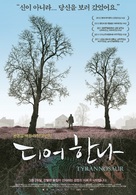 Tyrannosaur - South Korean Movie Poster (xs thumbnail)