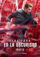 Star Trek Into Darkness - Spanish Movie Poster (xs thumbnail)