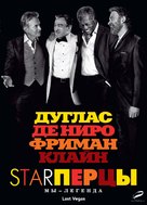 Last Vegas - Russian DVD movie cover (xs thumbnail)