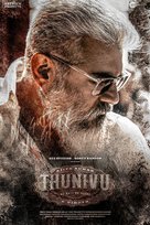Thunivu - Indian Movie Poster (xs thumbnail)
