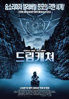 Dreamcatcher - South Korean Movie Poster (xs thumbnail)