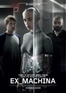 Ex Machina - Swiss Movie Poster (xs thumbnail)