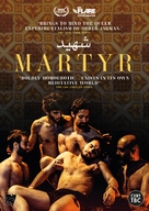 Martyr - British Movie Cover (xs thumbnail)