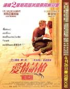 The Mexican - Hong Kong Movie Poster (xs thumbnail)