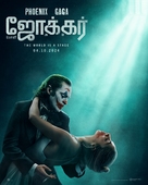 Joker: Folie &agrave; Deux - Indian Movie Poster (xs thumbnail)