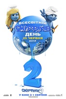 The Smurfs 2 - Ukrainian Movie Poster (xs thumbnail)