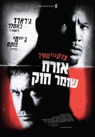 Law Abiding Citizen - Israeli Movie Poster (xs thumbnail)