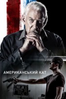 American Hangman - Ukrainian Movie Cover (xs thumbnail)