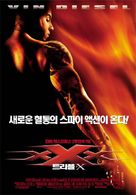 XXX - South Korean Movie Poster (xs thumbnail)