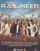 Raajneeti - Indian Movie Cover (xs thumbnail)