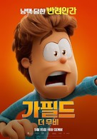 The Garfield Movie - South Korean Movie Poster (xs thumbnail)