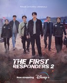 &quot;The First Responders&quot; - Movie Poster (xs thumbnail)