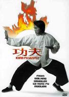 Kung fu - DVD movie cover (xs thumbnail)