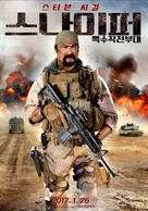 Sniper: Special Ops - South Korean Movie Poster (xs thumbnail)