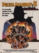 Police Academy 6: City Under Siege - French Movie Poster (xs thumbnail)