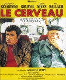 Le cerveau - French Movie Poster (xs thumbnail)