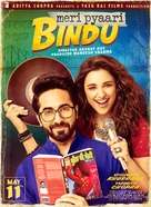 Meri Pyaari Bindu -  Movie Poster (xs thumbnail)