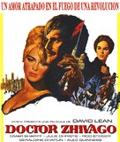Doctor Zhivago - Spanish Blu-Ray movie cover (xs thumbnail)