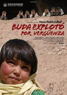 Buda as sharm foru rikht - Spanish Movie Poster (xs thumbnail)