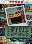 You Must Be This Tall: The Story of Rocky Point Park - Movie Cover (xs thumbnail)