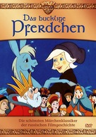 Konyok-gorbunok - German DVD movie cover (xs thumbnail)