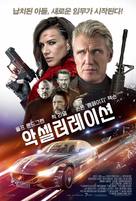 Acceleration - South Korean Movie Poster (xs thumbnail)