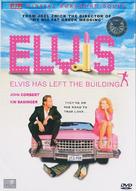 Elvis Has Left the Building - DVD movie cover (xs thumbnail)