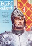 Egri csillagok - Hungarian Movie Poster (xs thumbnail)