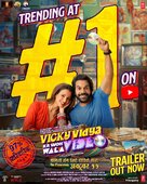 Vicky Vidya Ka Woh Wala Video - Movie Poster (xs thumbnail)