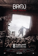 Broj 55 - Croatian Movie Poster (xs thumbnail)