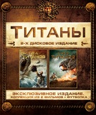 Clash of the Titans - Russian Blu-Ray movie cover (xs thumbnail)