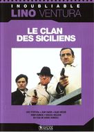 Le clan des Siciliens - French DVD movie cover (xs thumbnail)