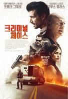 Reprisal - South Korean Movie Poster (xs thumbnail)