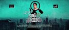 Sabaash Naidu - Indian Movie Poster (xs thumbnail)